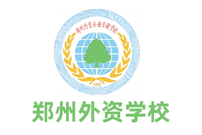 我校代表参加郑州市 2025 年秋季学期资助业务培训会