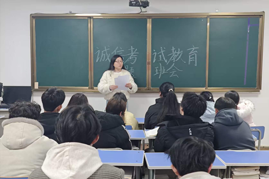 我校开展对口升学考前诚信教育宣传周活动