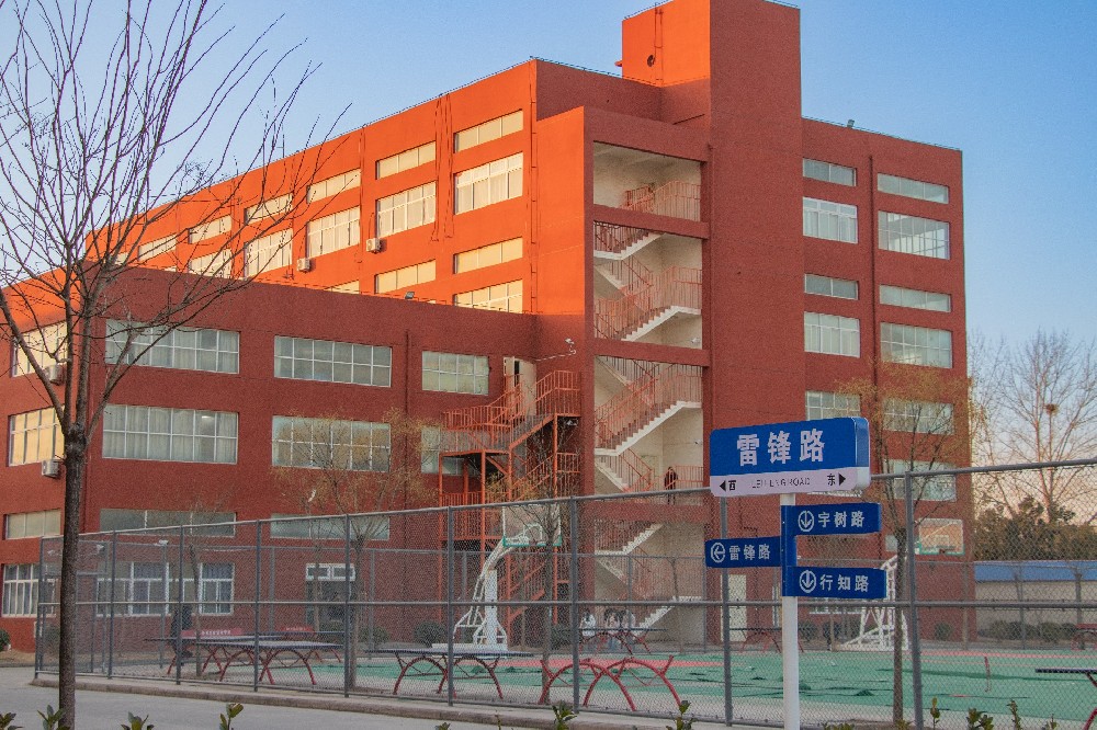 教学楼